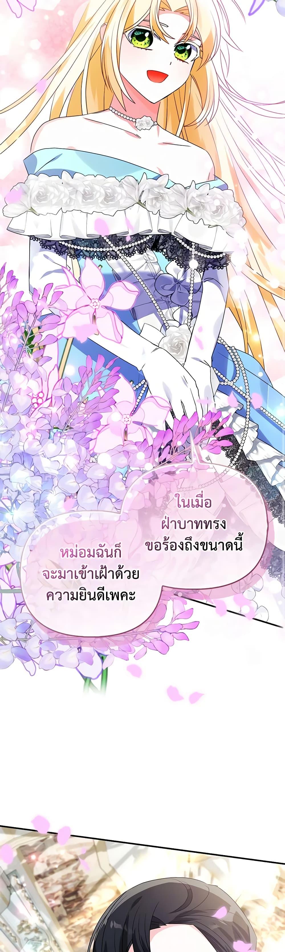 Manga-lc-com อ่านมังงะ อ่านการ์ตูน ออนไลน์ ฟรี The Fake Rides in a Flower Kiln ตอนที่ 1 2 3 4 5 6 7 8 9 10 11 12 13 14 ฟรี ไม่มีโฆษณา Manga-lc - อ่าน มังงะ อ่าน การ์ตูน ออนไลน์ อ่านมังงะ ฟรี