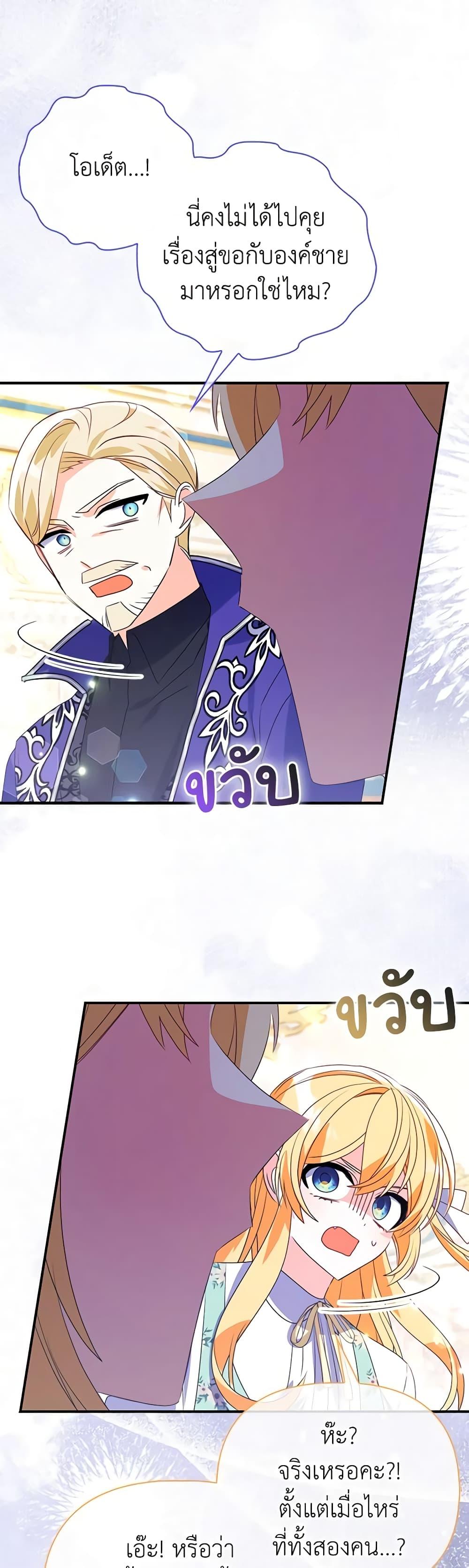 Manga-lc-com อ่านมังงะ อ่านการ์ตูน ออนไลน์ ฟรี The Fake Rides in a Flower Kiln ตอนที่ 1 2 3 4 5 6 7 8 9 10 11 12 13 14 ฟรี ไม่มีโฆษณา Manga-lc - อ่าน มังงะ อ่าน การ์ตูน ออนไลน์ อ่านมังงะ ฟรี