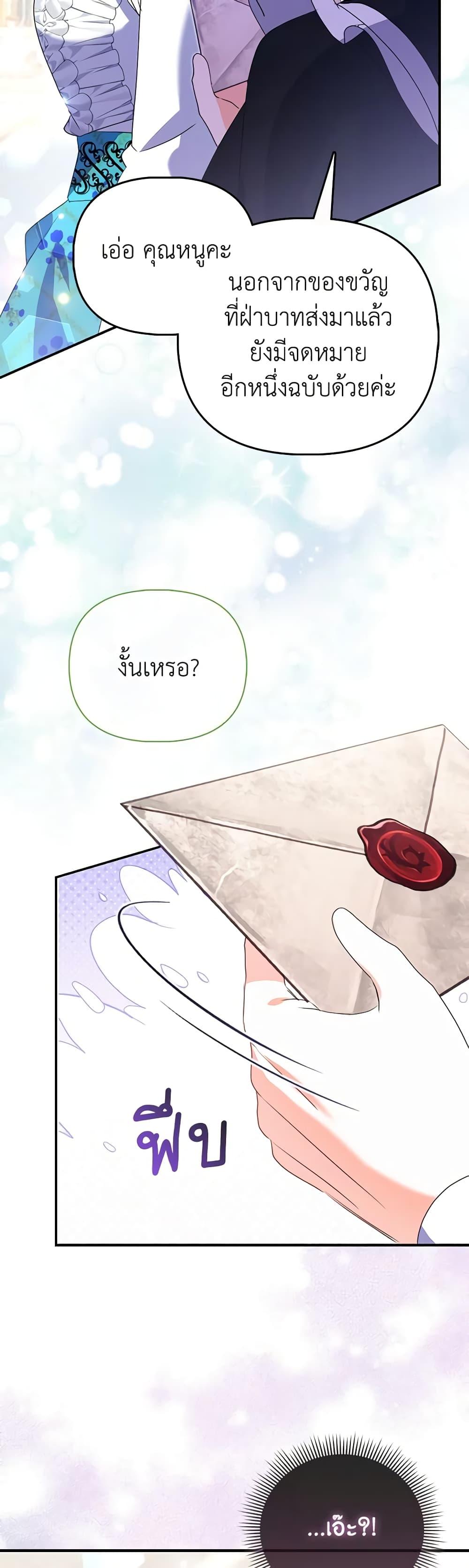 Manga-lc-com อ่านมังงะ อ่านการ์ตูน ออนไลน์ ฟรี The Fake Rides in a Flower Kiln ตอนที่ 1 2 3 4 5 6 7 8 9 10 11 12 13 14 ฟรี ไม่มีโฆษณา Manga-lc - อ่าน มังงะ อ่าน การ์ตูน ออนไลน์ อ่านมังงะ ฟรี