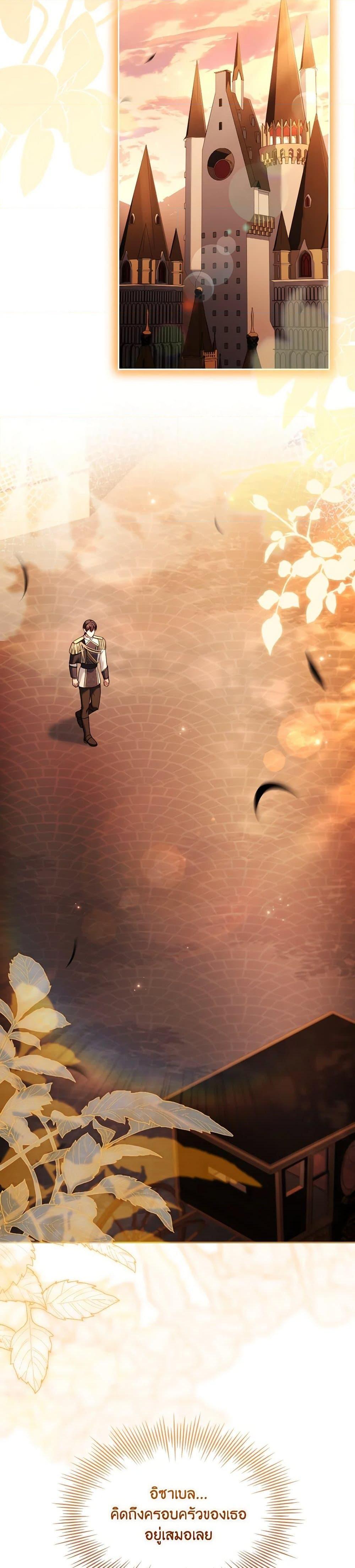 Manga-lc-com อ่านมังงะ อ่านการ์ตูน ออนไลน์ ฟรี My Childhood Friend Became an Obsessive Husband ตอนที่ 1 2 3 4 5 6 7 8 9 10 11 12 13 14 ฟรี ไม่มีโฆษณา Manga-lc - อ่าน มังงะ อ่าน การ์ตูน ออนไลน์ อ่านมังงะ ฟรี