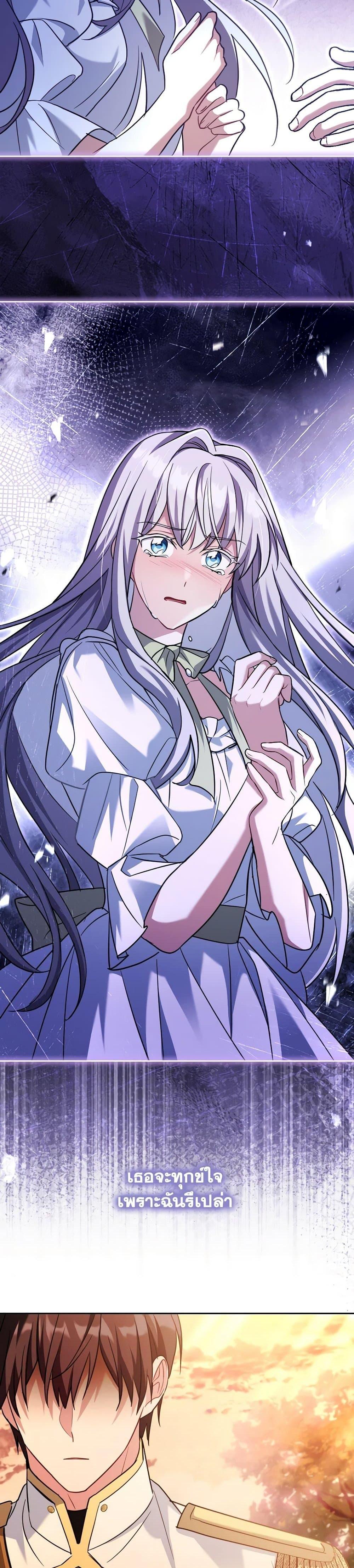 Manga-lc-com อ่านมังงะ อ่านการ์ตูน ออนไลน์ ฟรี My Childhood Friend Became an Obsessive Husband ตอนที่ 1 2 3 4 5 6 7 8 9 10 11 12 13 14 ฟรี ไม่มีโฆษณา Manga-lc - อ่าน มังงะ อ่าน การ์ตูน ออนไลน์ อ่านมังงะ ฟรี