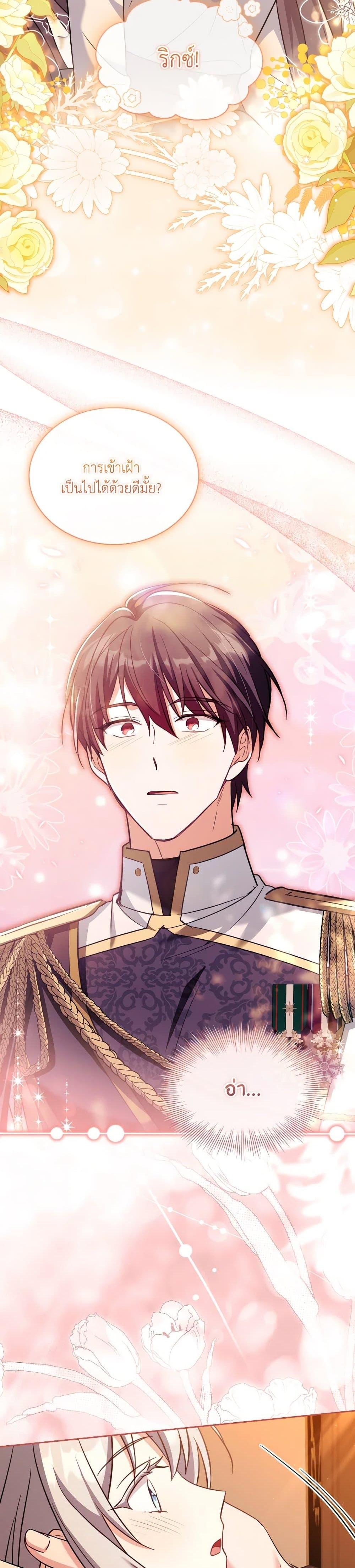 Manga-lc-com อ่านมังงะ อ่านการ์ตูน ออนไลน์ ฟรี My Childhood Friend Became an Obsessive Husband ตอนที่ 1 2 3 4 5 6 7 8 9 10 11 12 13 14 ฟรี ไม่มีโฆษณา Manga-lc - อ่าน มังงะ อ่าน การ์ตูน ออนไลน์ อ่านมังงะ ฟรี