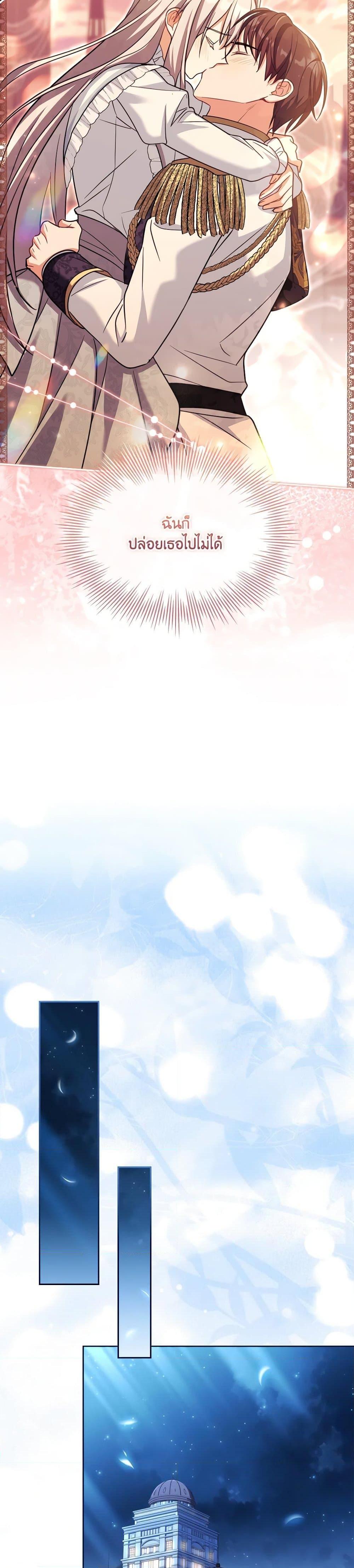 Manga-lc-com อ่านมังงะ อ่านการ์ตูน ออนไลน์ ฟรี My Childhood Friend Became an Obsessive Husband ตอนที่ 1 2 3 4 5 6 7 8 9 10 11 12 13 14 ฟรี ไม่มีโฆษณา Manga-lc - อ่าน มังงะ อ่าน การ์ตูน ออนไลน์ อ่านมังงะ ฟรี