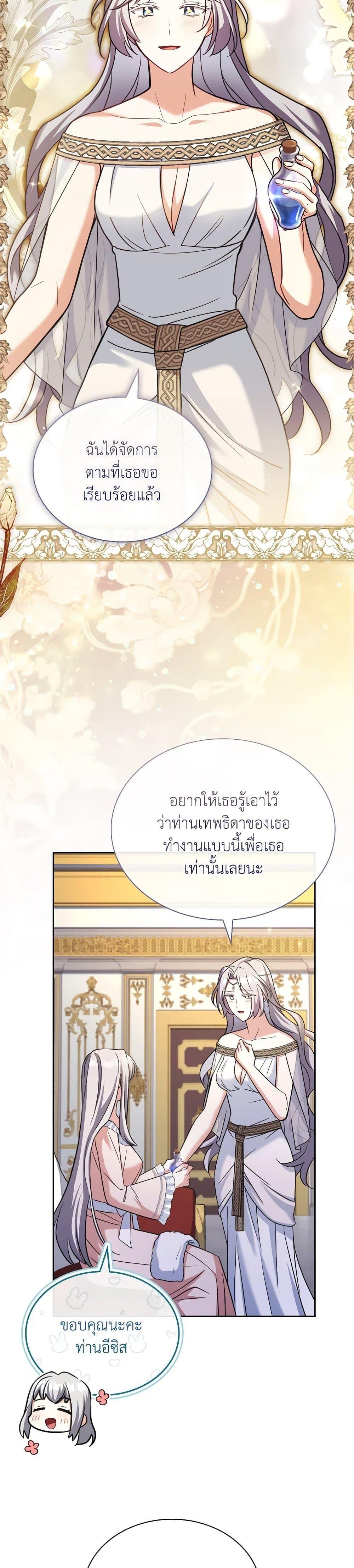 Manga-lc-com อ่านมังงะ อ่านการ์ตูน ออนไลน์ ฟรี My Childhood Friend Became an Obsessive Husband ตอนที่ 1 2 3 4 5 6 7 8 9 10 11 12 13 14 ฟรี ไม่มีโฆษณา Manga-lc - อ่าน มังงะ อ่าน การ์ตูน ออนไลน์ อ่านมังงะ ฟรี