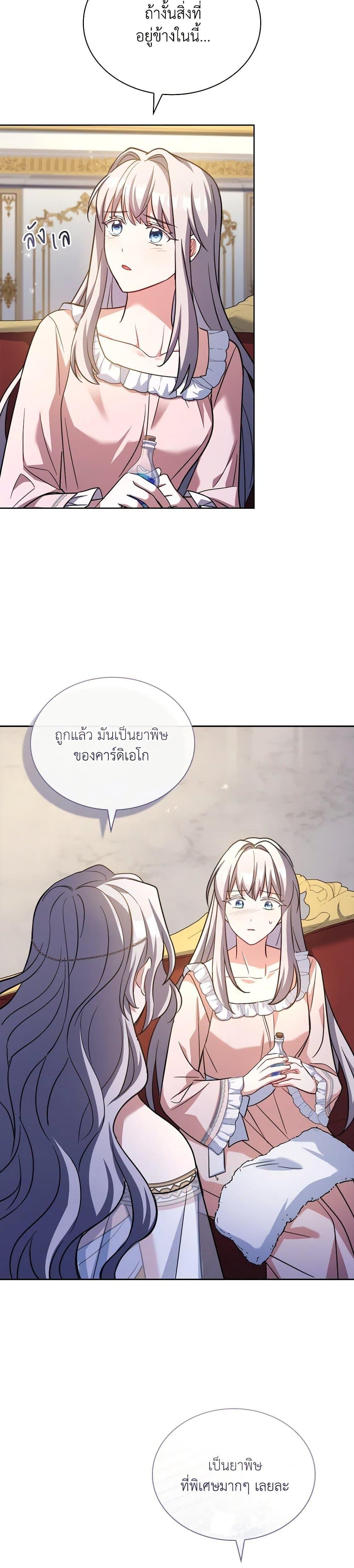 Manga-lc-com อ่านมังงะ อ่านการ์ตูน ออนไลน์ ฟรี My Childhood Friend Became an Obsessive Husband ตอนที่ 1 2 3 4 5 6 7 8 9 10 11 12 13 14 ฟรี ไม่มีโฆษณา Manga-lc - อ่าน มังงะ อ่าน การ์ตูน ออนไลน์ อ่านมังงะ ฟรี