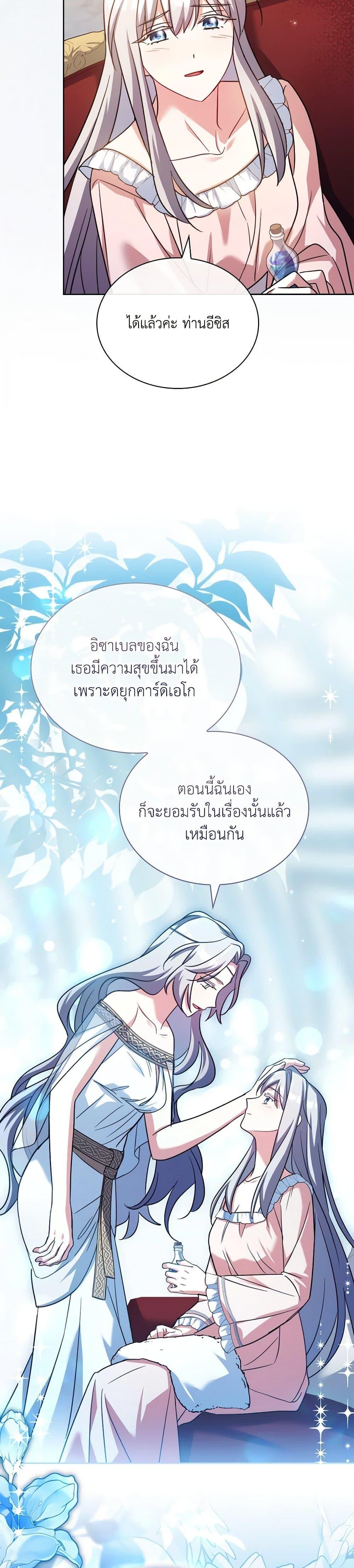 Manga-lc-com อ่านมังงะ อ่านการ์ตูน ออนไลน์ ฟรี My Childhood Friend Became an Obsessive Husband ตอนที่ 1 2 3 4 5 6 7 8 9 10 11 12 13 14 ฟรี ไม่มีโฆษณา Manga-lc - อ่าน มังงะ อ่าน การ์ตูน ออนไลน์ อ่านมังงะ ฟรี