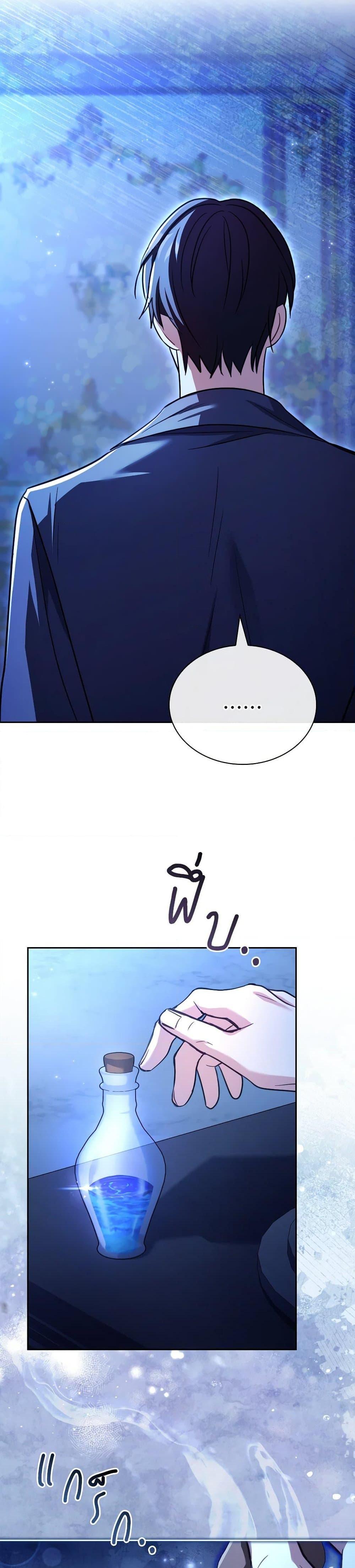 Manga-lc-com อ่านมังงะ อ่านการ์ตูน ออนไลน์ ฟรี My Childhood Friend Became an Obsessive Husband ตอนที่ 1 2 3 4 5 6 7 8 9 10 11 12 13 14 ฟรี ไม่มีโฆษณา Manga-lc - อ่าน มังงะ อ่าน การ์ตูน ออนไลน์ อ่านมังงะ ฟรี