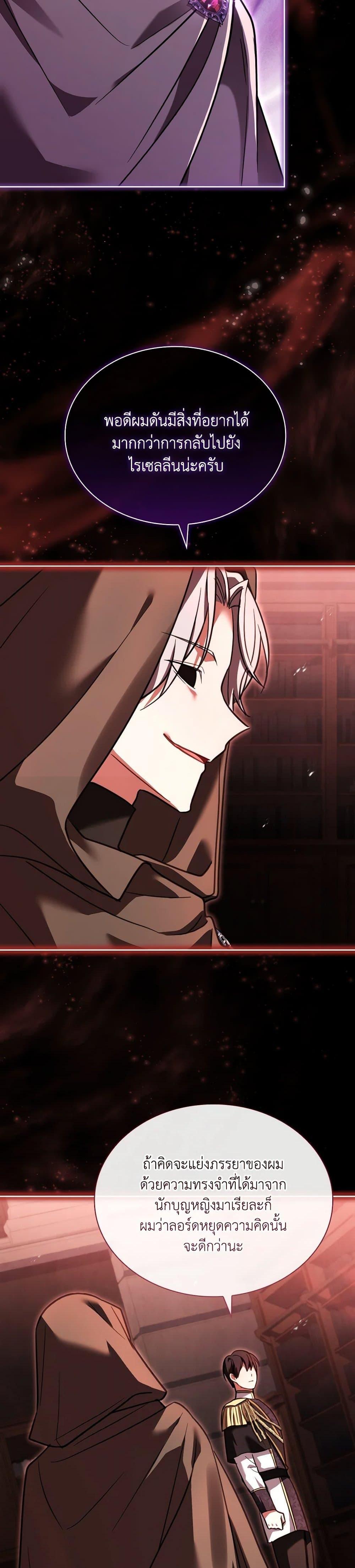 Manga-lc-com อ่านมังงะ อ่านการ์ตูน ออนไลน์ ฟรี My Childhood Friend Became an Obsessive Husband ตอนที่ 1 2 3 4 5 6 7 8 9 10 11 12 13 14 ฟรี ไม่มีโฆษณา Manga-lc - อ่าน มังงะ อ่าน การ์ตูน ออนไลน์ อ่านมังงะ ฟรี