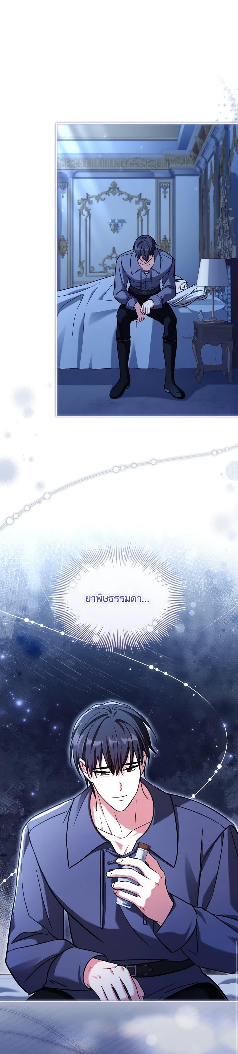 Manga-lc-com อ่านมังงะ อ่านการ์ตูน ออนไลน์ ฟรี My Childhood Friend Became an Obsessive Husband ตอนที่ 1 2 3 4 5 6 7 8 9 10 11 12 13 14 ฟรี ไม่มีโฆษณา Manga-lc - อ่าน มังงะ อ่าน การ์ตูน ออนไลน์ อ่านมังงะ ฟรี