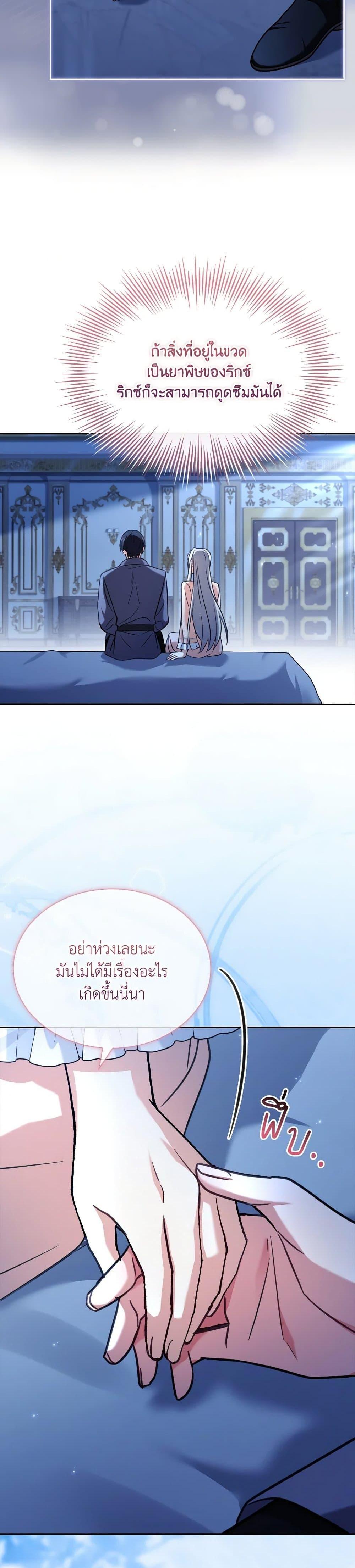 Manga-lc-com อ่านมังงะ อ่านการ์ตูน ออนไลน์ ฟรี My Childhood Friend Became an Obsessive Husband ตอนที่ 1 2 3 4 5 6 7 8 9 10 11 12 13 14 ฟรี ไม่มีโฆษณา Manga-lc - อ่าน มังงะ อ่าน การ์ตูน ออนไลน์ อ่านมังงะ ฟรี