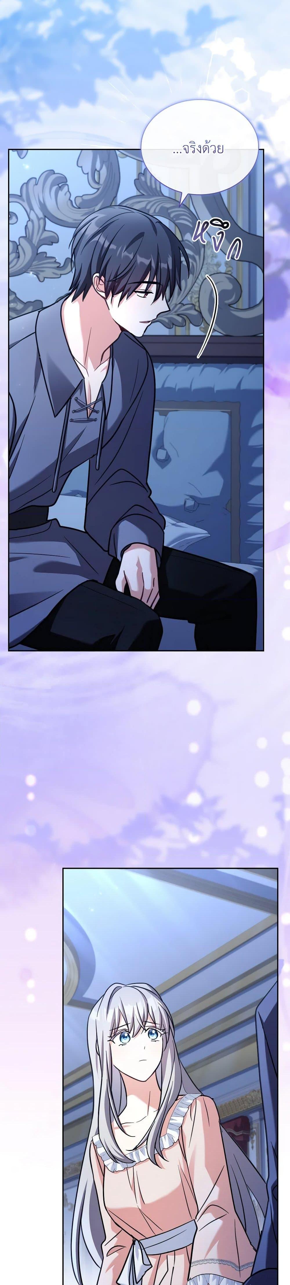 Manga-lc-com อ่านมังงะ อ่านการ์ตูน ออนไลน์ ฟรี My Childhood Friend Became an Obsessive Husband ตอนที่ 1 2 3 4 5 6 7 8 9 10 11 12 13 14 ฟรี ไม่มีโฆษณา Manga-lc - อ่าน มังงะ อ่าน การ์ตูน ออนไลน์ อ่านมังงะ ฟรี