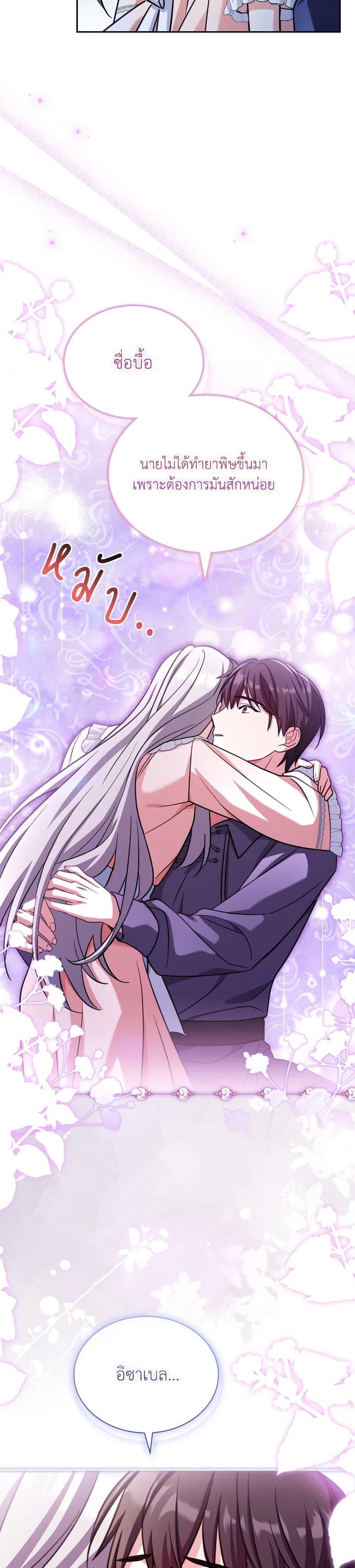 Manga-lc-com อ่านมังงะ อ่านการ์ตูน ออนไลน์ ฟรี My Childhood Friend Became an Obsessive Husband ตอนที่ 1 2 3 4 5 6 7 8 9 10 11 12 13 14 ฟรี ไม่มีโฆษณา Manga-lc - อ่าน มังงะ อ่าน การ์ตูน ออนไลน์ อ่านมังงะ ฟรี