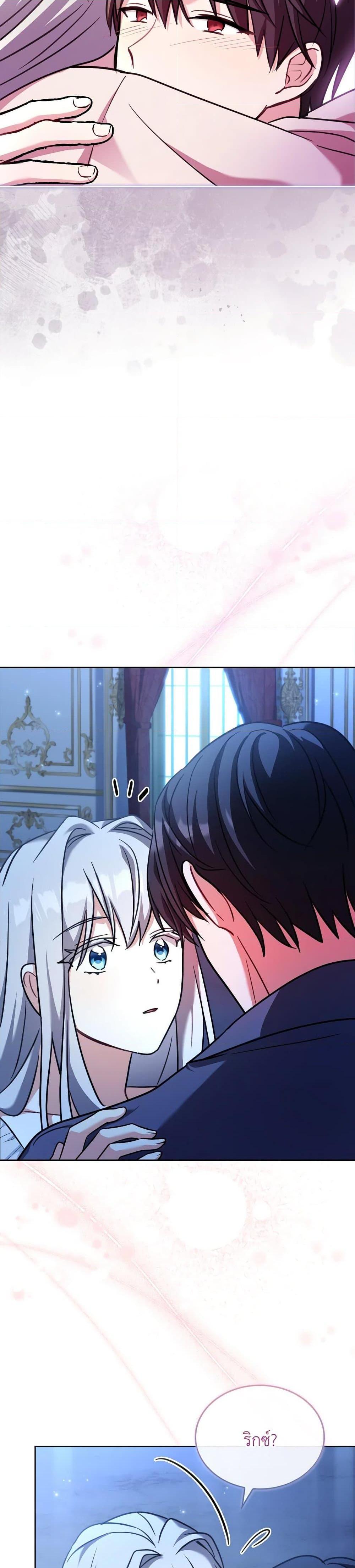 Manga-lc-com อ่านมังงะ อ่านการ์ตูน ออนไลน์ ฟรี My Childhood Friend Became an Obsessive Husband ตอนที่ 1 2 3 4 5 6 7 8 9 10 11 12 13 14 ฟรี ไม่มีโฆษณา Manga-lc - อ่าน มังงะ อ่าน การ์ตูน ออนไลน์ อ่านมังงะ ฟรี