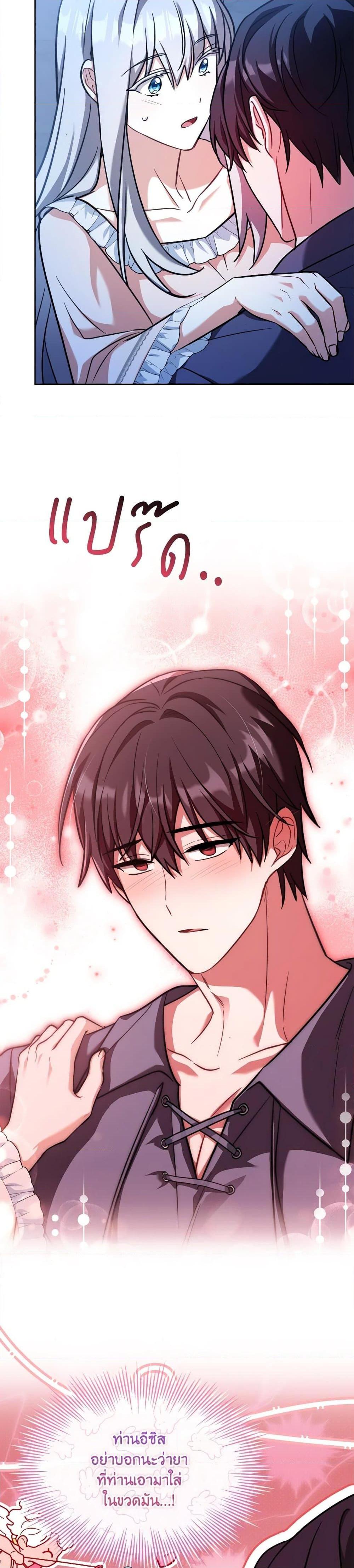 Manga-lc-com อ่านมังงะ อ่านการ์ตูน ออนไลน์ ฟรี My Childhood Friend Became an Obsessive Husband ตอนที่ 1 2 3 4 5 6 7 8 9 10 11 12 13 14 ฟรี ไม่มีโฆษณา Manga-lc - อ่าน มังงะ อ่าน การ์ตูน ออนไลน์ อ่านมังงะ ฟรี