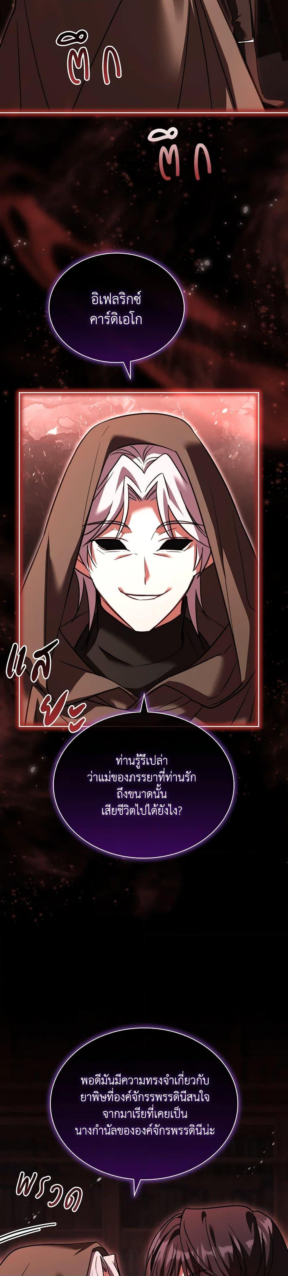 Manga-lc-com อ่านมังงะ อ่านการ์ตูน ออนไลน์ ฟรี My Childhood Friend Became an Obsessive Husband ตอนที่ 1 2 3 4 5 6 7 8 9 10 11 12 13 14 ฟรี ไม่มีโฆษณา Manga-lc - อ่าน มังงะ อ่าน การ์ตูน ออนไลน์ อ่านมังงะ ฟรี