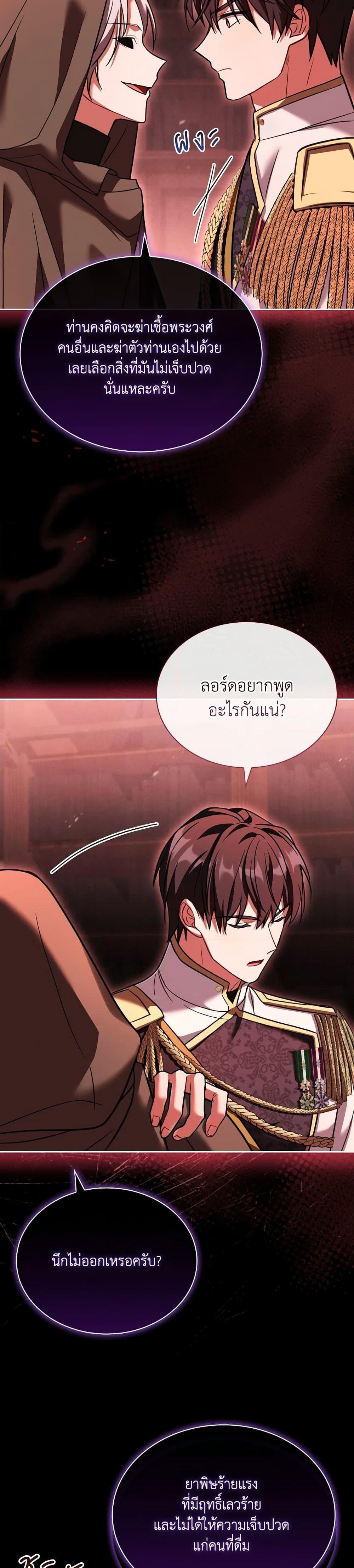 Manga-lc-com อ่านมังงะ อ่านการ์ตูน ออนไลน์ ฟรี My Childhood Friend Became an Obsessive Husband ตอนที่ 1 2 3 4 5 6 7 8 9 10 11 12 13 14 ฟรี ไม่มีโฆษณา Manga-lc - อ่าน มังงะ อ่าน การ์ตูน ออนไลน์ อ่านมังงะ ฟรี
