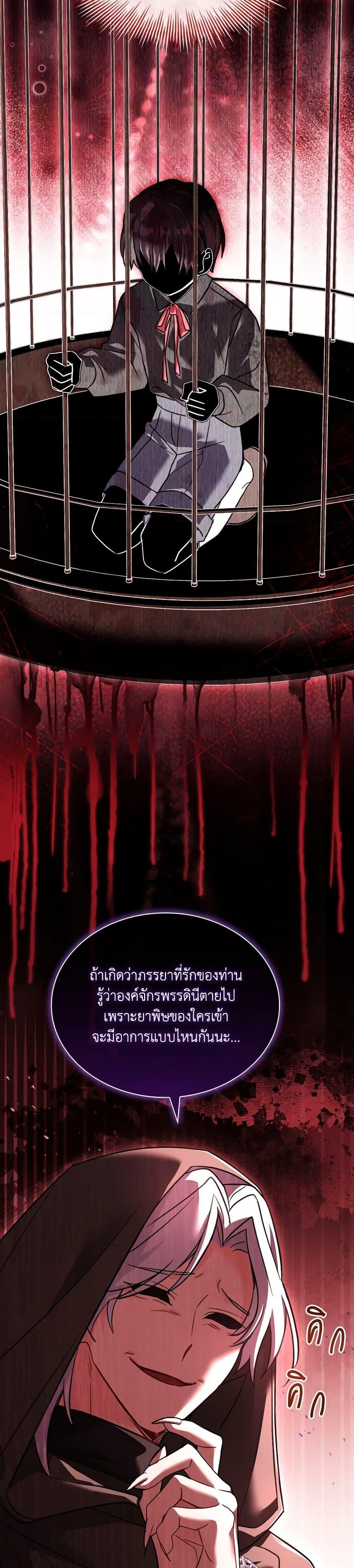 Manga-lc-com อ่านมังงะ อ่านการ์ตูน ออนไลน์ ฟรี My Childhood Friend Became an Obsessive Husband ตอนที่ 1 2 3 4 5 6 7 8 9 10 11 12 13 14 ฟรี ไม่มีโฆษณา Manga-lc - อ่าน มังงะ อ่าน การ์ตูน ออนไลน์ อ่านมังงะ ฟรี