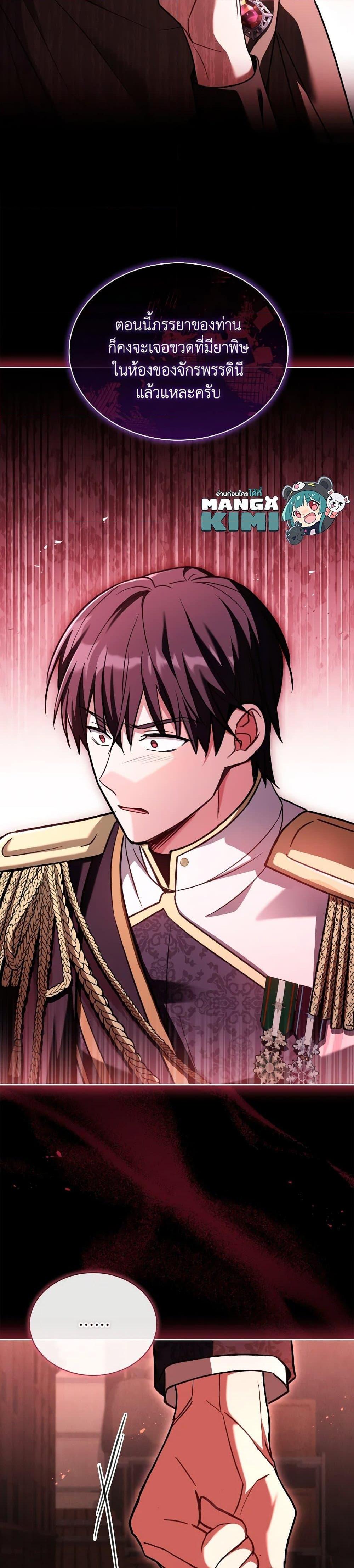 Manga-lc-com อ่านมังงะ อ่านการ์ตูน ออนไลน์ ฟรี My Childhood Friend Became an Obsessive Husband ตอนที่ 1 2 3 4 5 6 7 8 9 10 11 12 13 14 ฟรี ไม่มีโฆษณา Manga-lc - อ่าน มังงะ อ่าน การ์ตูน ออนไลน์ อ่านมังงะ ฟรี