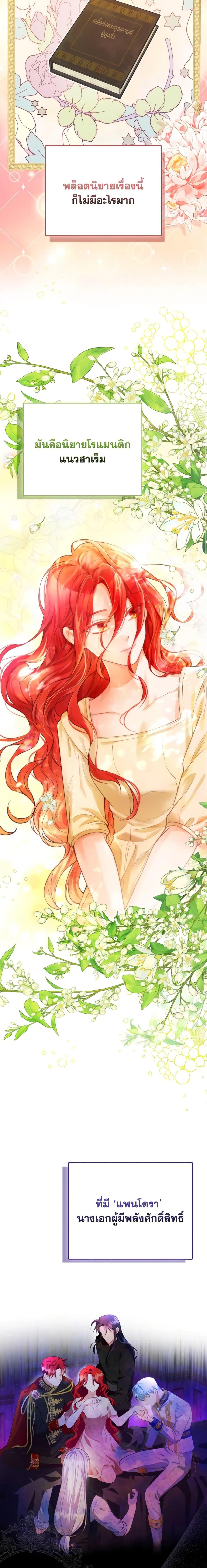 Manga-lc-com อ่านมังงะ อ่านการ์ตูน ออนไลน์ ฟรี The Villainous Duke’s Special Rice Cultivation Method ตอนที่ 1 2 3 4 5 6 7 8 9 10 11 12 13 14 ฟรี ไม่มีโฆษณา Manga-lc - อ่าน มังงะ อ่าน การ์ตูน ออนไลน์ อ่านมังงะ ฟรี