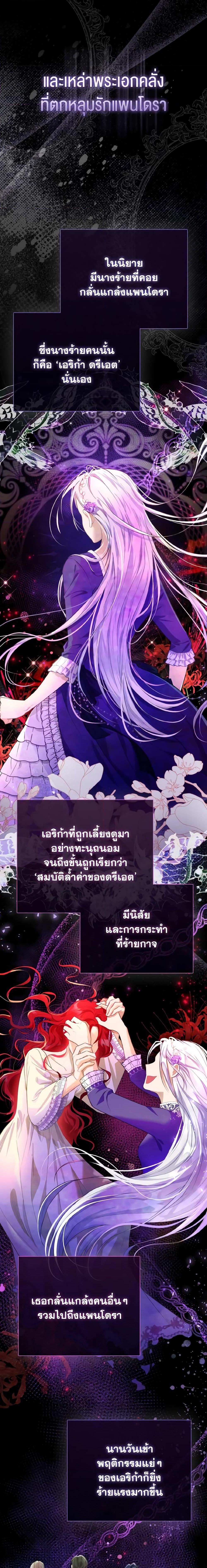 Manga-lc-com อ่านมังงะ อ่านการ์ตูน ออนไลน์ ฟรี The Villainous Duke’s Special Rice Cultivation Method ตอนที่ 1 2 3 4 5 6 7 8 9 10 11 12 13 14 ฟรี ไม่มีโฆษณา Manga-lc - อ่าน มังงะ อ่าน การ์ตูน ออนไลน์ อ่านมังงะ ฟรี