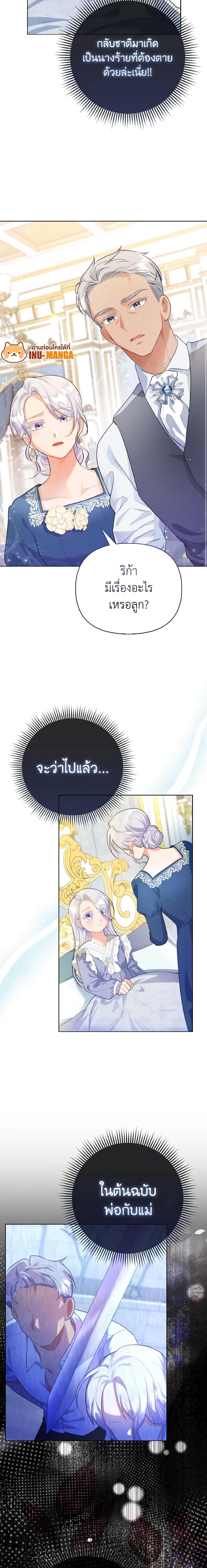 Manga-lc-com อ่านมังงะ อ่านการ์ตูน ออนไลน์ ฟรี The Villainous Duke’s Special Rice Cultivation Method ตอนที่ 1 2 3 4 5 6 7 8 9 10 11 12 13 14 ฟรี ไม่มีโฆษณา Manga-lc - อ่าน มังงะ อ่าน การ์ตูน ออนไลน์ อ่านมังงะ ฟรี