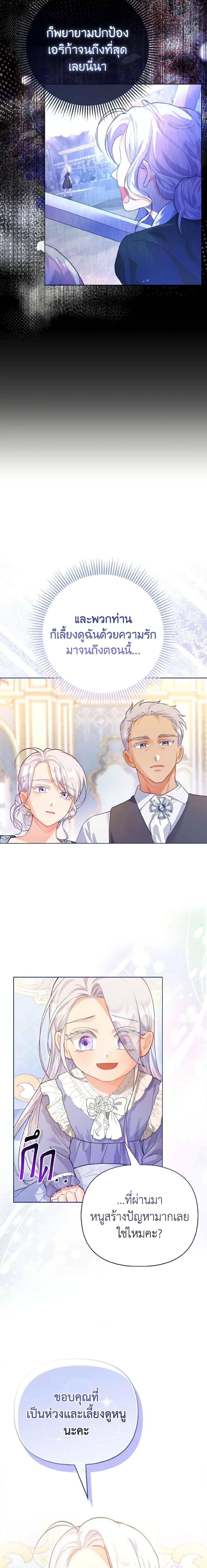 Manga-lc-com อ่านมังงะ อ่านการ์ตูน ออนไลน์ ฟรี The Villainous Duke’s Special Rice Cultivation Method ตอนที่ 1 2 3 4 5 6 7 8 9 10 11 12 13 14 ฟรี ไม่มีโฆษณา Manga-lc - อ่าน มังงะ อ่าน การ์ตูน ออนไลน์ อ่านมังงะ ฟรี