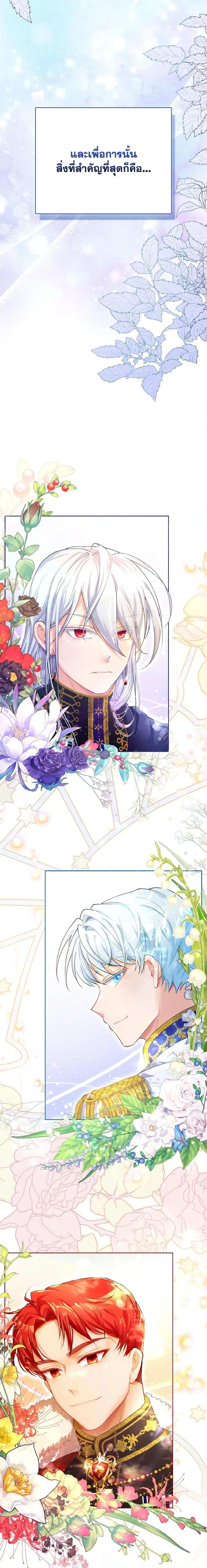 Manga-lc-com อ่านมังงะ อ่านการ์ตูน ออนไลน์ ฟรี The Villainous Duke’s Special Rice Cultivation Method ตอนที่ 1 2 3 4 5 6 7 8 9 10 11 12 13 14 ฟรี ไม่มีโฆษณา Manga-lc - อ่าน มังงะ อ่าน การ์ตูน ออนไลน์ อ่านมังงะ ฟรี