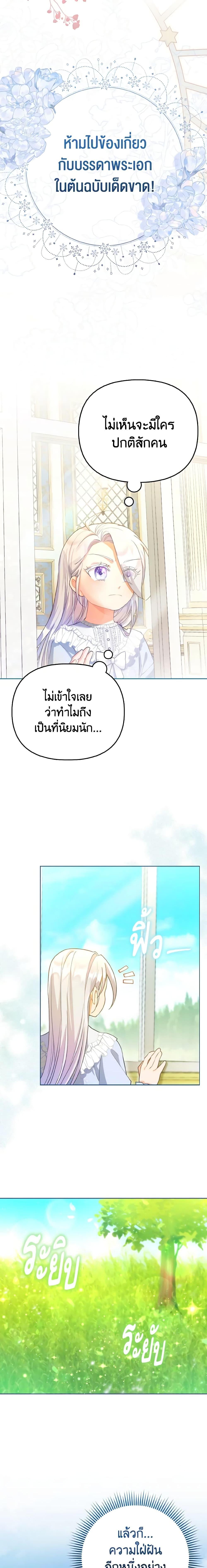 Manga-lc-com อ่านมังงะ อ่านการ์ตูน ออนไลน์ ฟรี The Villainous Duke’s Special Rice Cultivation Method ตอนที่ 1 2 3 4 5 6 7 8 9 10 11 12 13 14 ฟรี ไม่มีโฆษณา Manga-lc - อ่าน มังงะ อ่าน การ์ตูน ออนไลน์ อ่านมังงะ ฟรี