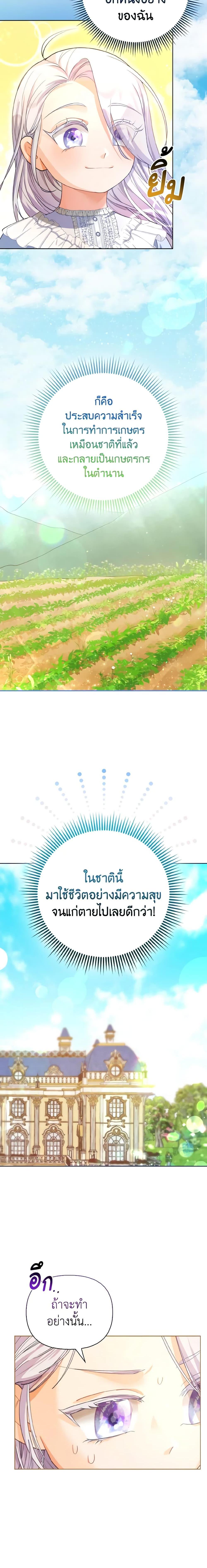 Manga-lc-com อ่านมังงะ อ่านการ์ตูน ออนไลน์ ฟรี The Villainous Duke’s Special Rice Cultivation Method ตอนที่ 1 2 3 4 5 6 7 8 9 10 11 12 13 14 ฟรี ไม่มีโฆษณา Manga-lc - อ่าน มังงะ อ่าน การ์ตูน ออนไลน์ อ่านมังงะ ฟรี