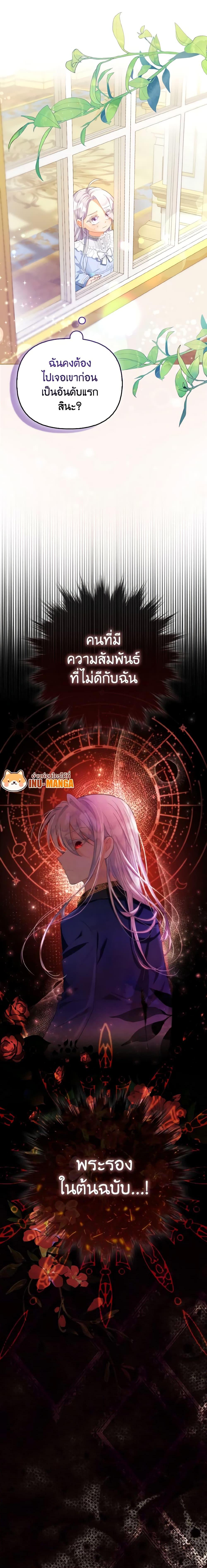 Manga-lc-com อ่านมังงะ อ่านการ์ตูน ออนไลน์ ฟรี The Villainous Duke’s Special Rice Cultivation Method ตอนที่ 1 2 3 4 5 6 7 8 9 10 11 12 13 14 ฟรี ไม่มีโฆษณา Manga-lc - อ่าน มังงะ อ่าน การ์ตูน ออนไลน์ อ่านมังงะ ฟรี