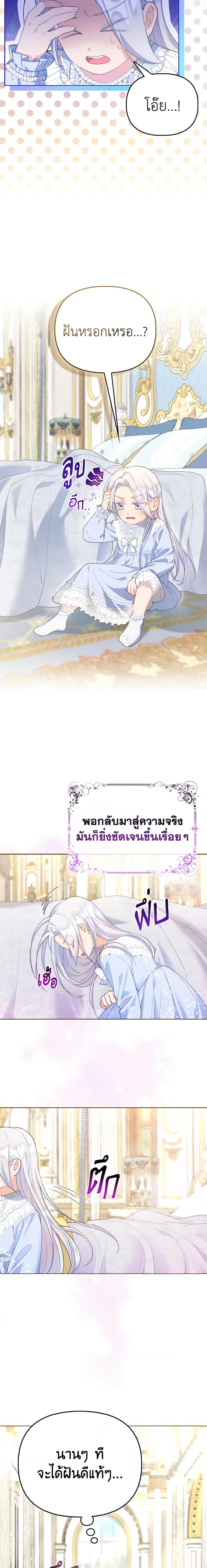 Manga-lc-com อ่านมังงะ อ่านการ์ตูน ออนไลน์ ฟรี The Villainous Duke’s Special Rice Cultivation Method ตอนที่ 1 2 3 4 5 6 7 8 9 10 11 12 13 14 ฟรี ไม่มีโฆษณา Manga-lc - อ่าน มังงะ อ่าน การ์ตูน ออนไลน์ อ่านมังงะ ฟรี