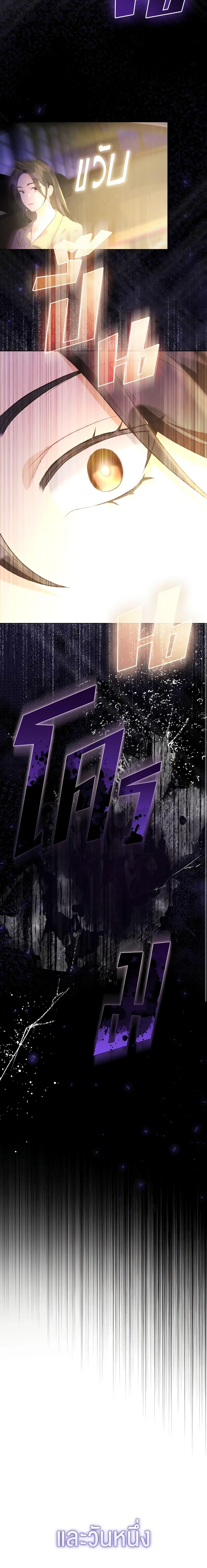 Manga-lc-com อ่านมังงะ อ่านการ์ตูน ออนไลน์ ฟรี The Villainous Duke’s Special Rice Cultivation Method ตอนที่ 1 2 3 4 5 6 7 8 9 10 11 12 13 14 ฟรี ไม่มีโฆษณา Manga-lc - อ่าน มังงะ อ่าน การ์ตูน ออนไลน์ อ่านมังงะ ฟรี