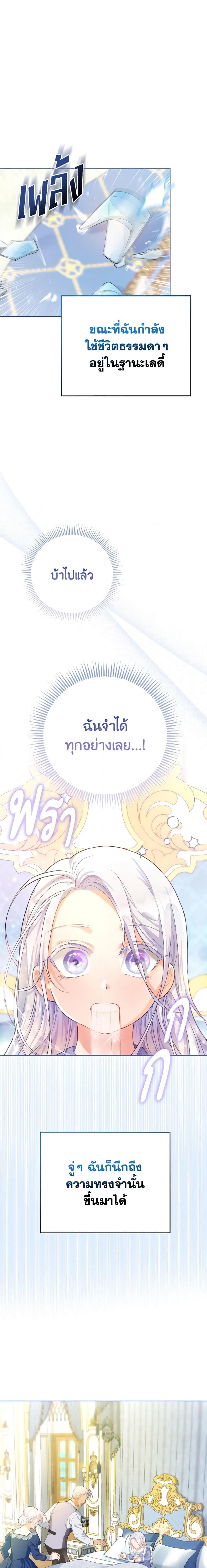 Manga-lc-com อ่านมังงะ อ่านการ์ตูน ออนไลน์ ฟรี The Villainous Duke’s Special Rice Cultivation Method ตอนที่ 1 2 3 4 5 6 7 8 9 10 11 12 13 14 ฟรี ไม่มีโฆษณา Manga-lc - อ่าน มังงะ อ่าน การ์ตูน ออนไลน์ อ่านมังงะ ฟรี