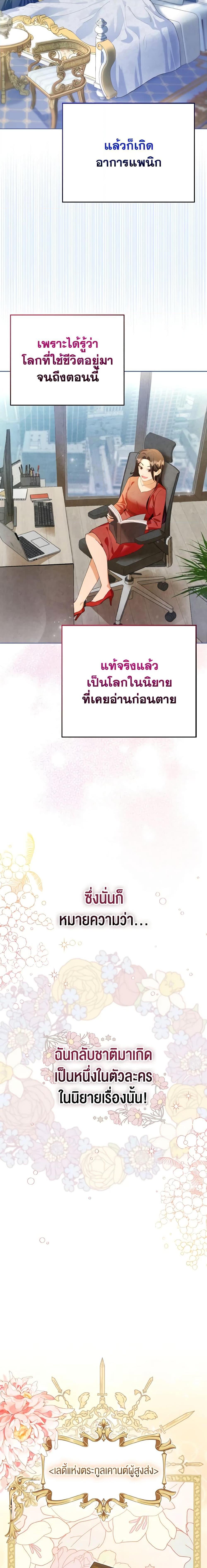 Manga-lc-com อ่านมังงะ อ่านการ์ตูน ออนไลน์ ฟรี The Villainous Duke’s Special Rice Cultivation Method ตอนที่ 1 2 3 4 5 6 7 8 9 10 11 12 13 14 ฟรี ไม่มีโฆษณา Manga-lc - อ่าน มังงะ อ่าน การ์ตูน ออนไลน์ อ่านมังงะ ฟรี