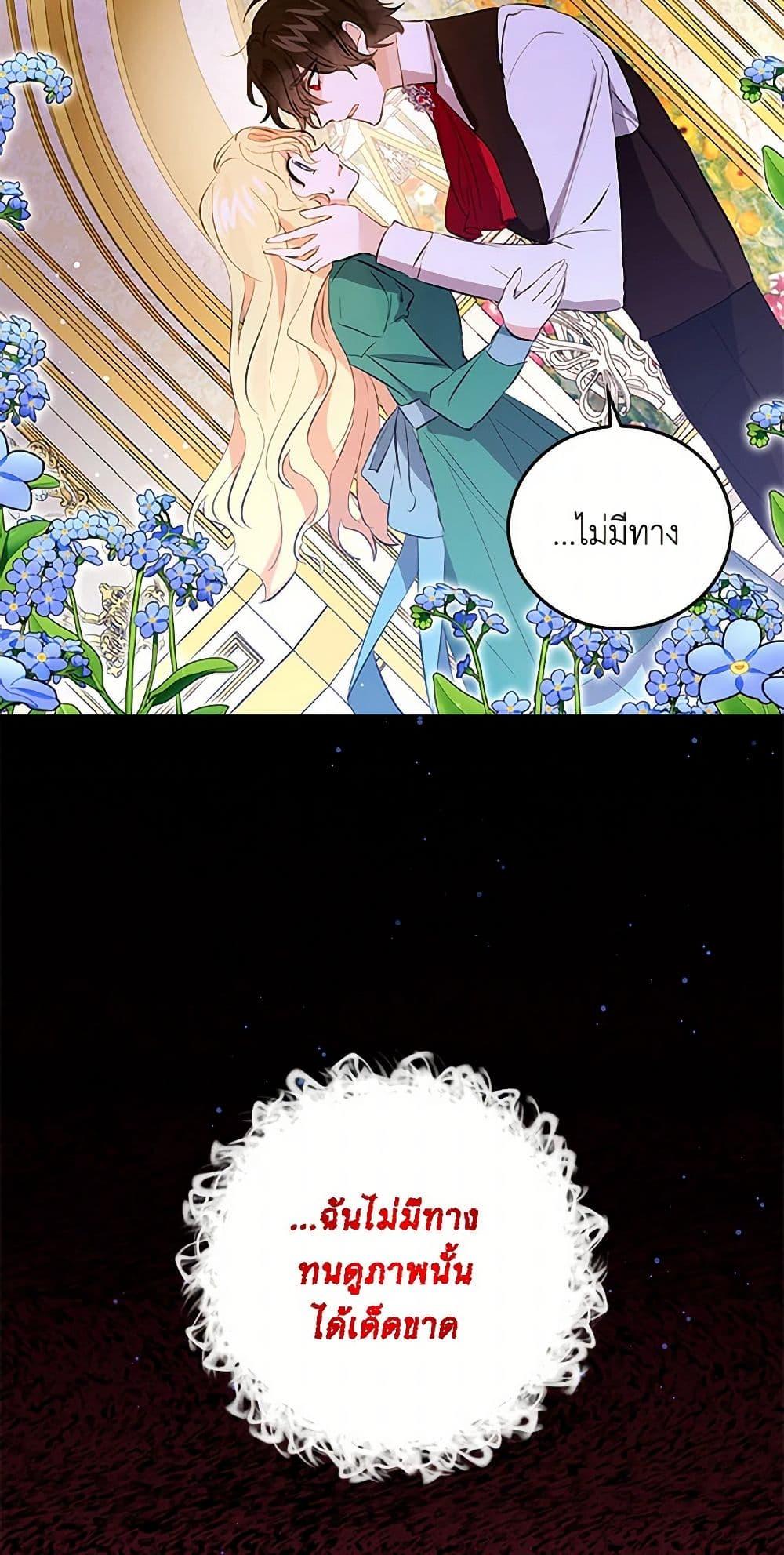 Manga-lc-com อ่านมังงะ อ่านการ์ตูน ออนไลน์ ฟรี I’m the Ex-Girlfriend of a Soldier ตอนที่ 1 2 3 4 5 6 7 8 9 10 11 12 13 14 ฟรี ไม่มีโฆษณา Manga-lc - อ่าน มังงะ อ่าน การ์ตูน ออนไลน์ อ่านมังงะ ฟรี