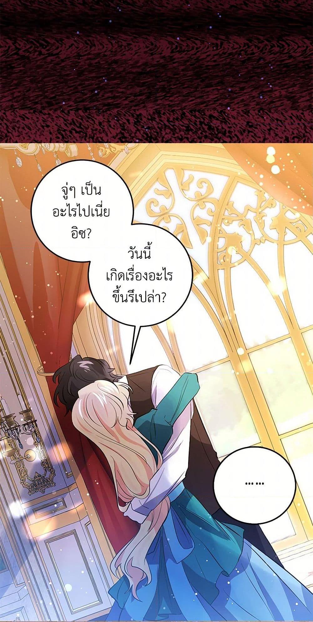 Manga-lc-com อ่านมังงะ อ่านการ์ตูน ออนไลน์ ฟรี I’m the Ex-Girlfriend of a Soldier ตอนที่ 1 2 3 4 5 6 7 8 9 10 11 12 13 14 ฟรี ไม่มีโฆษณา Manga-lc - อ่าน มังงะ อ่าน การ์ตูน ออนไลน์ อ่านมังงะ ฟรี
