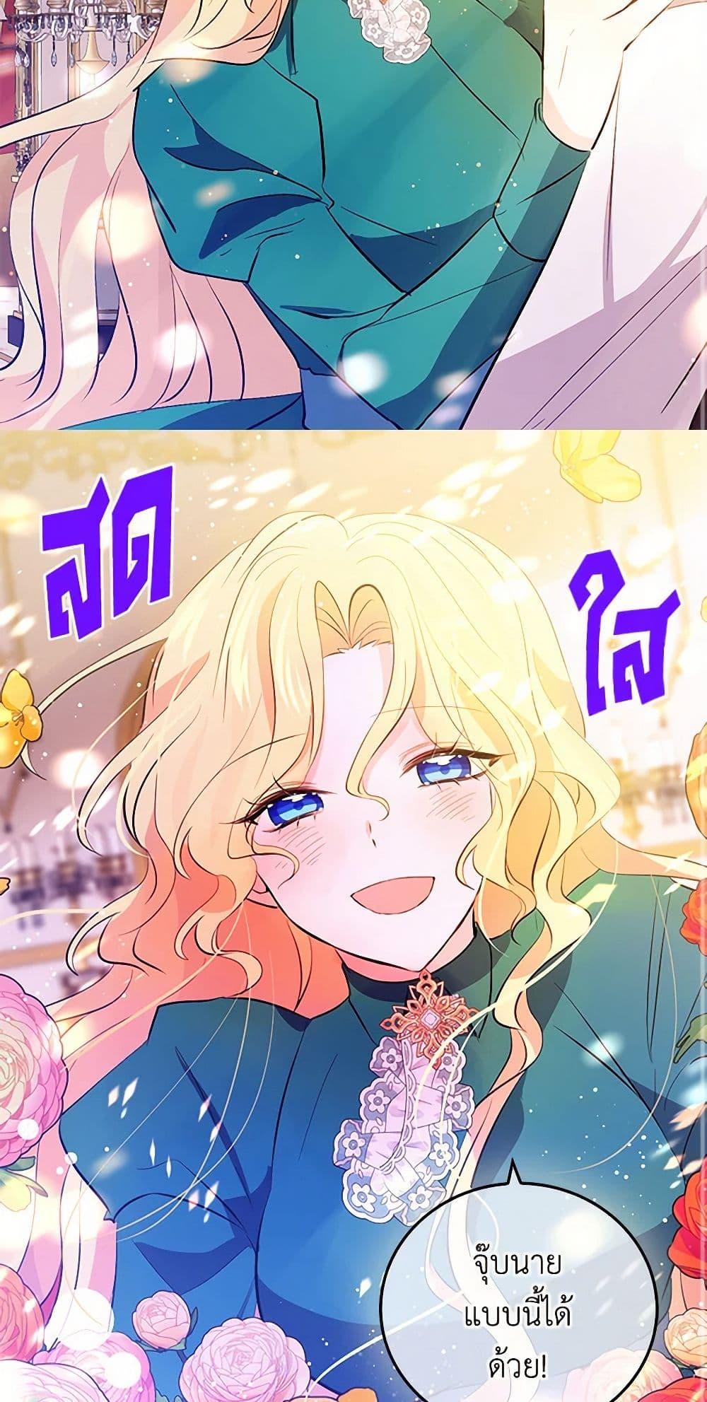 Manga-lc-com อ่านมังงะ อ่านการ์ตูน ออนไลน์ ฟรี I’m the Ex-Girlfriend of a Soldier ตอนที่ 1 2 3 4 5 6 7 8 9 10 11 12 13 14 ฟรี ไม่มีโฆษณา Manga-lc - อ่าน มังงะ อ่าน การ์ตูน ออนไลน์ อ่านมังงะ ฟรี