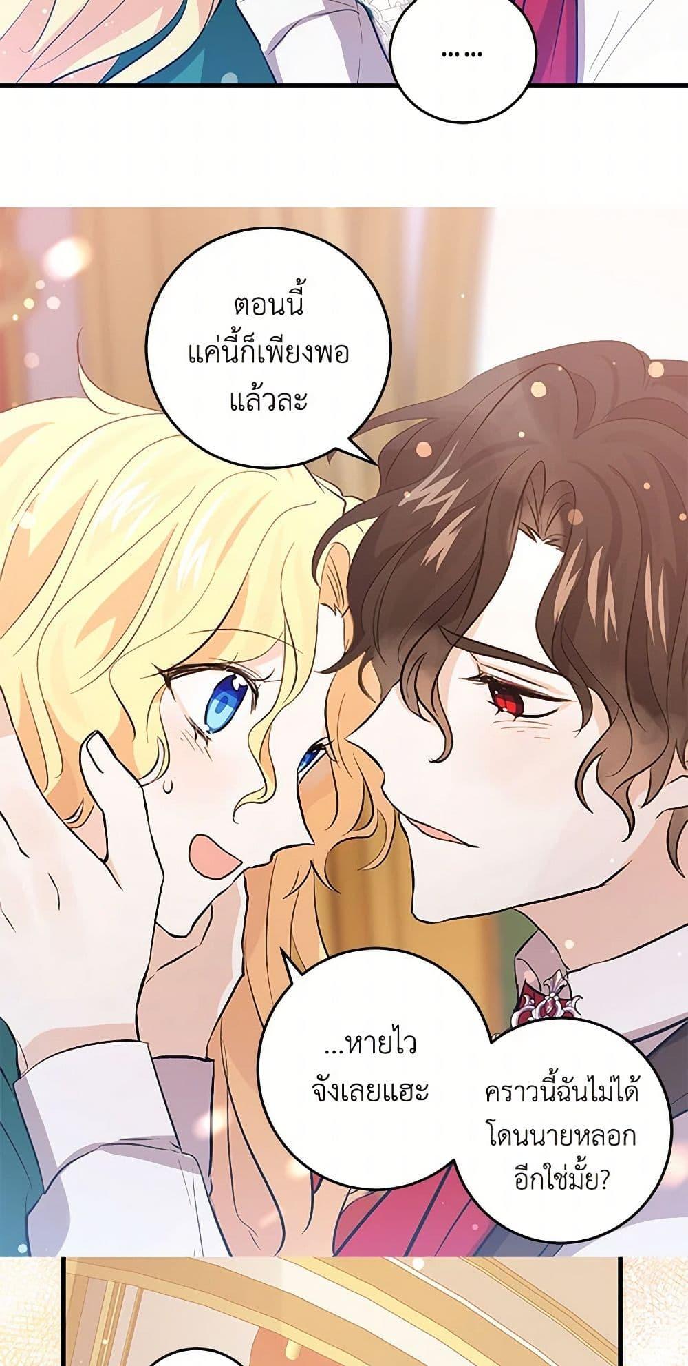 Manga-lc-com อ่านมังงะ อ่านการ์ตูน ออนไลน์ ฟรี I’m the Ex-Girlfriend of a Soldier ตอนที่ 1 2 3 4 5 6 7 8 9 10 11 12 13 14 ฟรี ไม่มีโฆษณา Manga-lc - อ่าน มังงะ อ่าน การ์ตูน ออนไลน์ อ่านมังงะ ฟรี