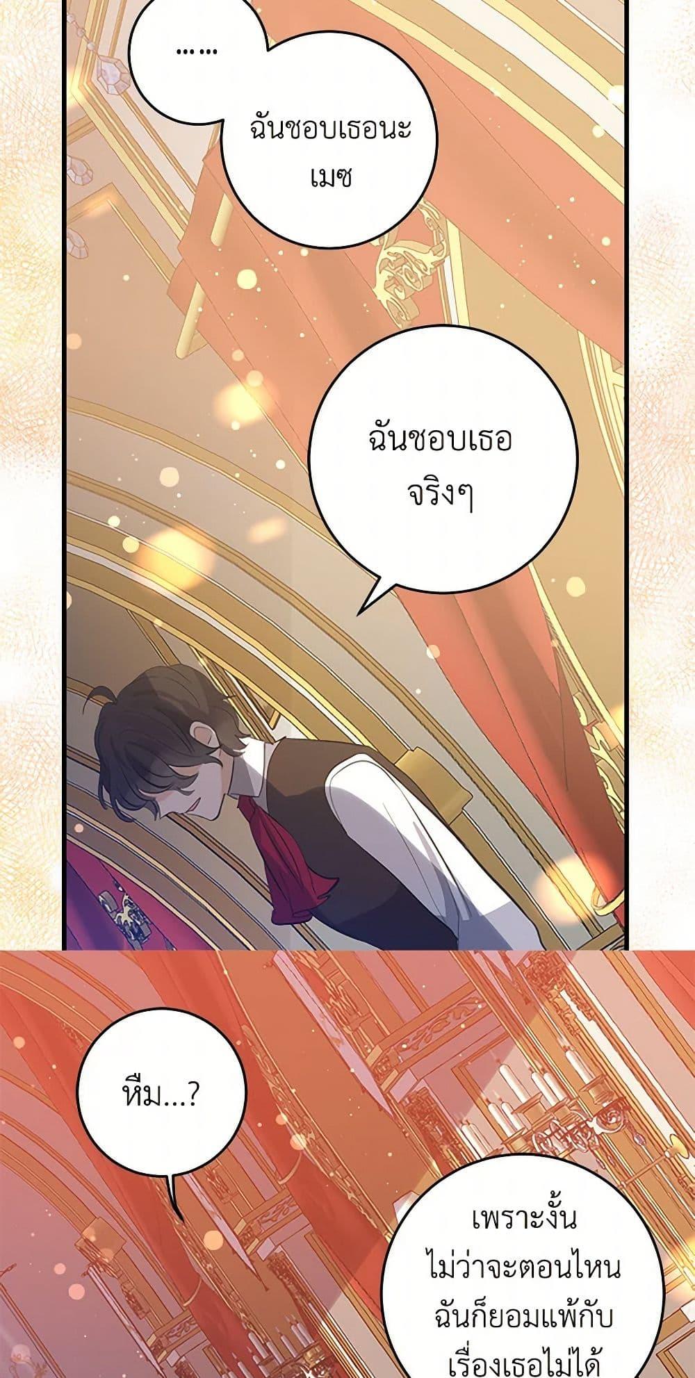 Manga-lc-com อ่านมังงะ อ่านการ์ตูน ออนไลน์ ฟรี I’m the Ex-Girlfriend of a Soldier ตอนที่ 1 2 3 4 5 6 7 8 9 10 11 12 13 14 ฟรี ไม่มีโฆษณา Manga-lc - อ่าน มังงะ อ่าน การ์ตูน ออนไลน์ อ่านมังงะ ฟรี