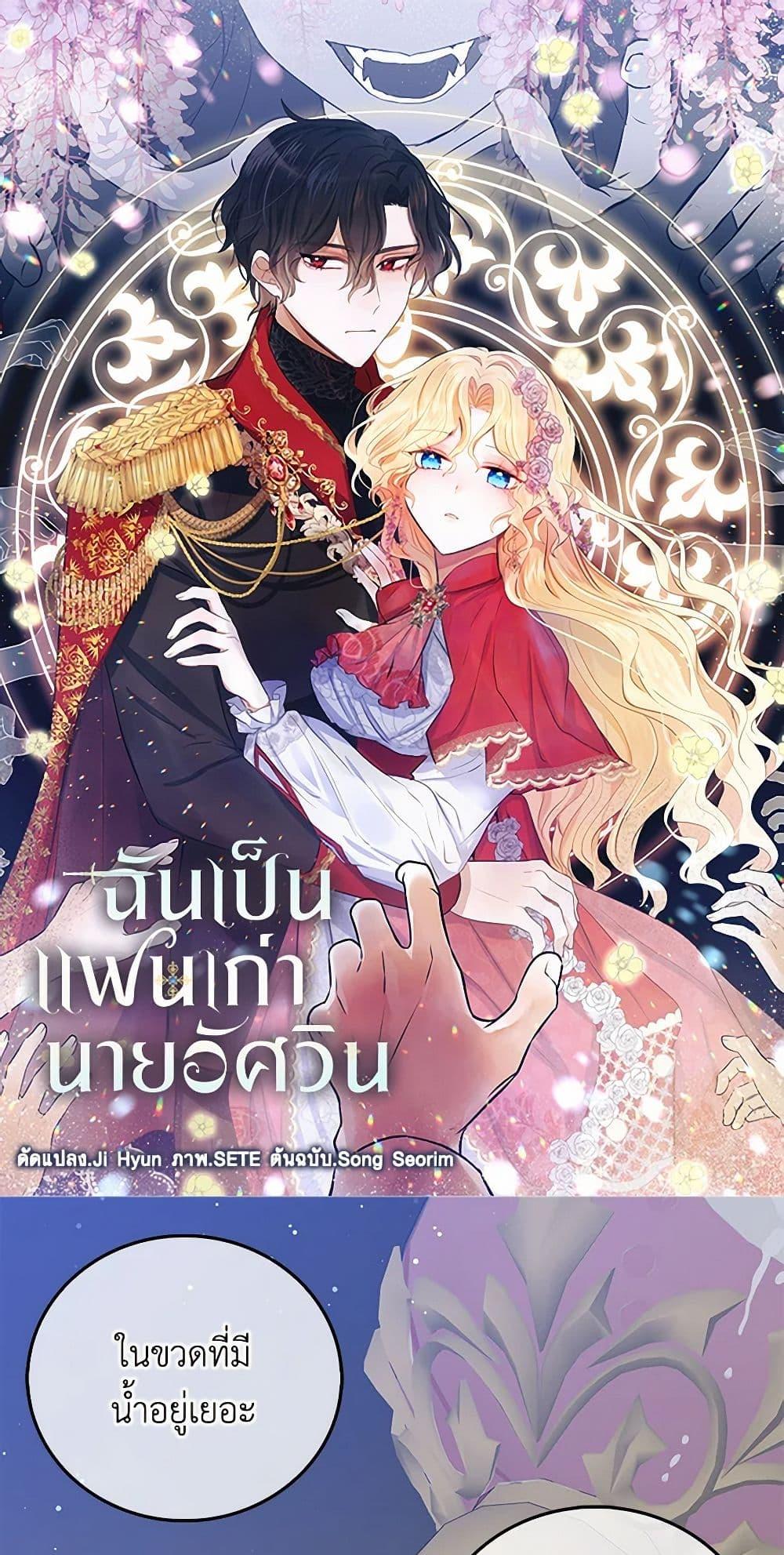 Manga-lc-com อ่านมังงะ อ่านการ์ตูน ออนไลน์ ฟรี I’m the Ex-Girlfriend of a Soldier ตอนที่ 1 2 3 4 5 6 7 8 9 10 11 12 13 14 ฟรี ไม่มีโฆษณา Manga-lc - อ่าน มังงะ อ่าน การ์ตูน ออนไลน์ อ่านมังงะ ฟรี