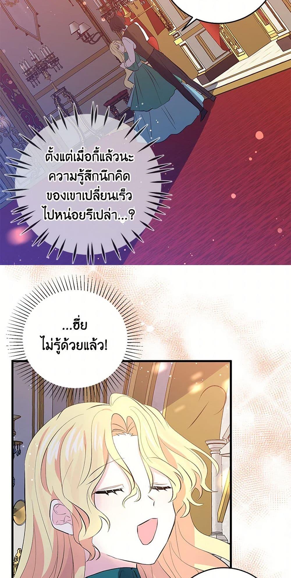 Manga-lc-com อ่านมังงะ อ่านการ์ตูน ออนไลน์ ฟรี I’m the Ex-Girlfriend of a Soldier ตอนที่ 1 2 3 4 5 6 7 8 9 10 11 12 13 14 ฟรี ไม่มีโฆษณา Manga-lc - อ่าน มังงะ อ่าน การ์ตูน ออนไลน์ อ่านมังงะ ฟรี