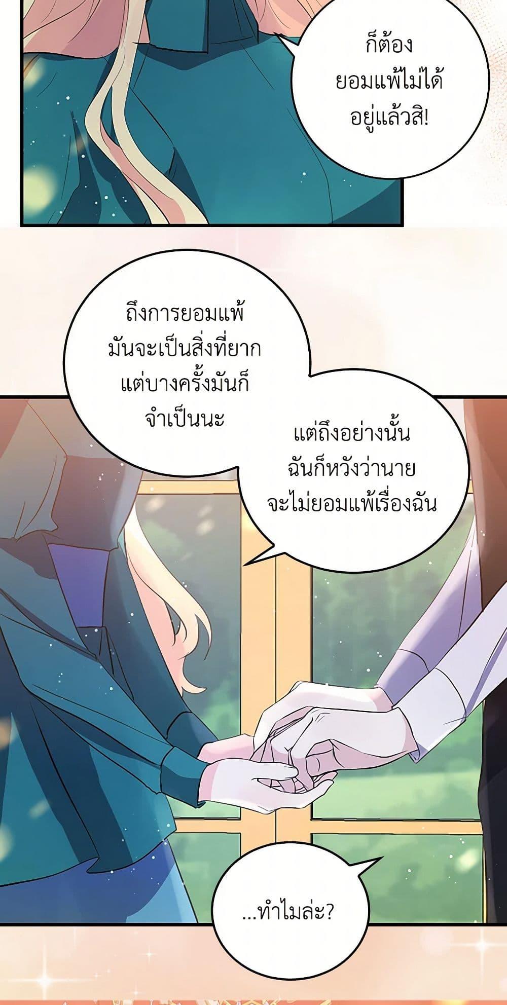 Manga-lc-com อ่านมังงะ อ่านการ์ตูน ออนไลน์ ฟรี I’m the Ex-Girlfriend of a Soldier ตอนที่ 1 2 3 4 5 6 7 8 9 10 11 12 13 14 ฟรี ไม่มีโฆษณา Manga-lc - อ่าน มังงะ อ่าน การ์ตูน ออนไลน์ อ่านมังงะ ฟรี