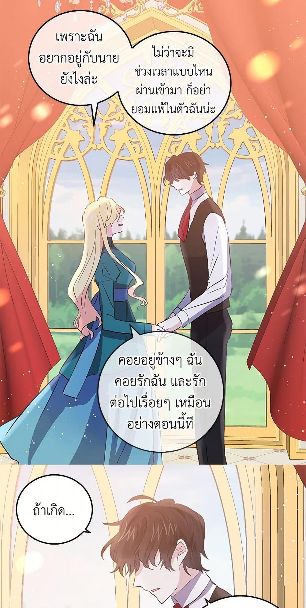 Manga-lc-com อ่านมังงะ อ่านการ์ตูน ออนไลน์ ฟรี I’m the Ex-Girlfriend of a Soldier ตอนที่ 1 2 3 4 5 6 7 8 9 10 11 12 13 14 ฟรี ไม่มีโฆษณา Manga-lc - อ่าน มังงะ อ่าน การ์ตูน ออนไลน์ อ่านมังงะ ฟรี