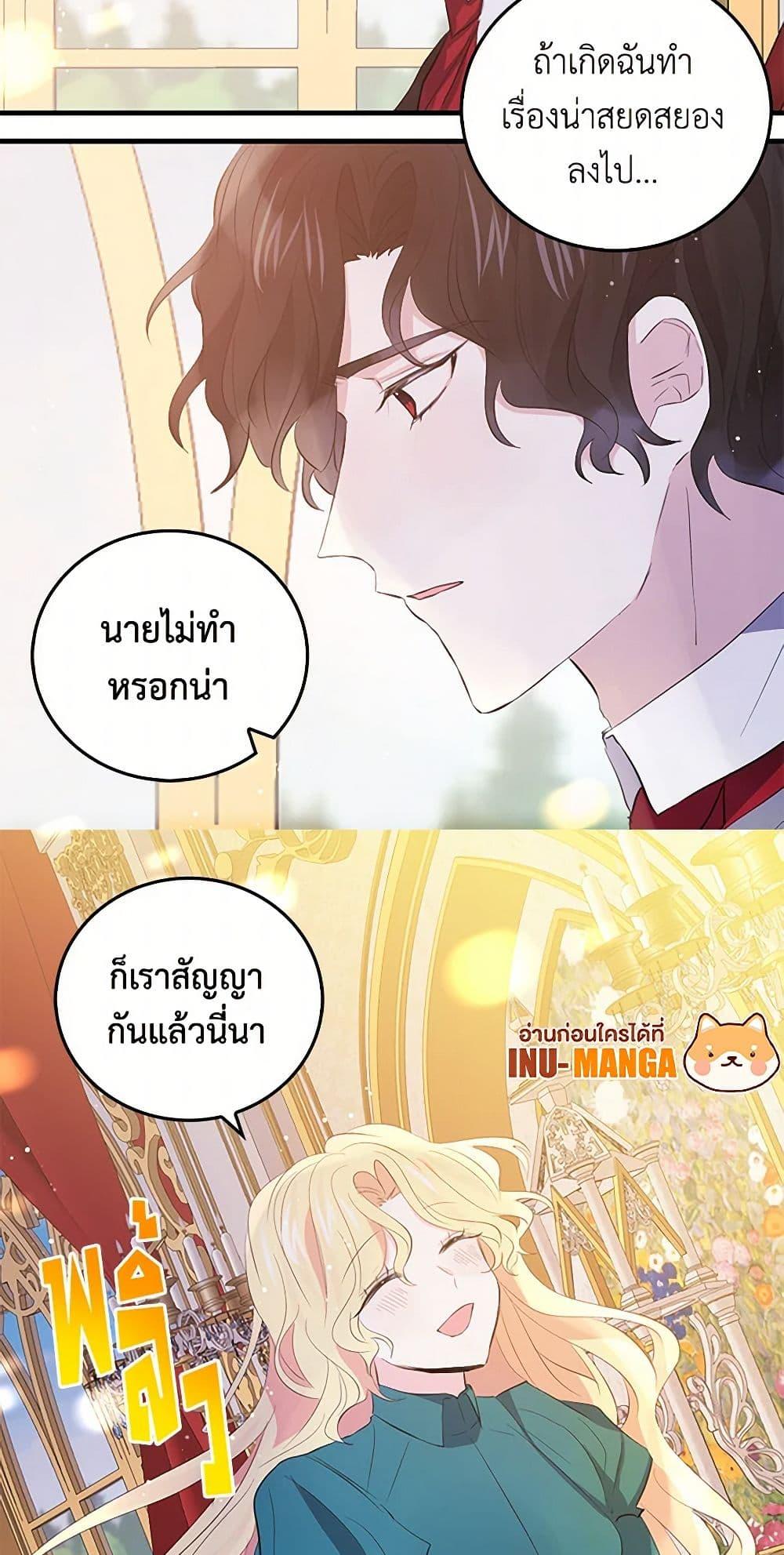 Manga-lc-com อ่านมังงะ อ่านการ์ตูน ออนไลน์ ฟรี I’m the Ex-Girlfriend of a Soldier ตอนที่ 1 2 3 4 5 6 7 8 9 10 11 12 13 14 ฟรี ไม่มีโฆษณา Manga-lc - อ่าน มังงะ อ่าน การ์ตูน ออนไลน์ อ่านมังงะ ฟรี