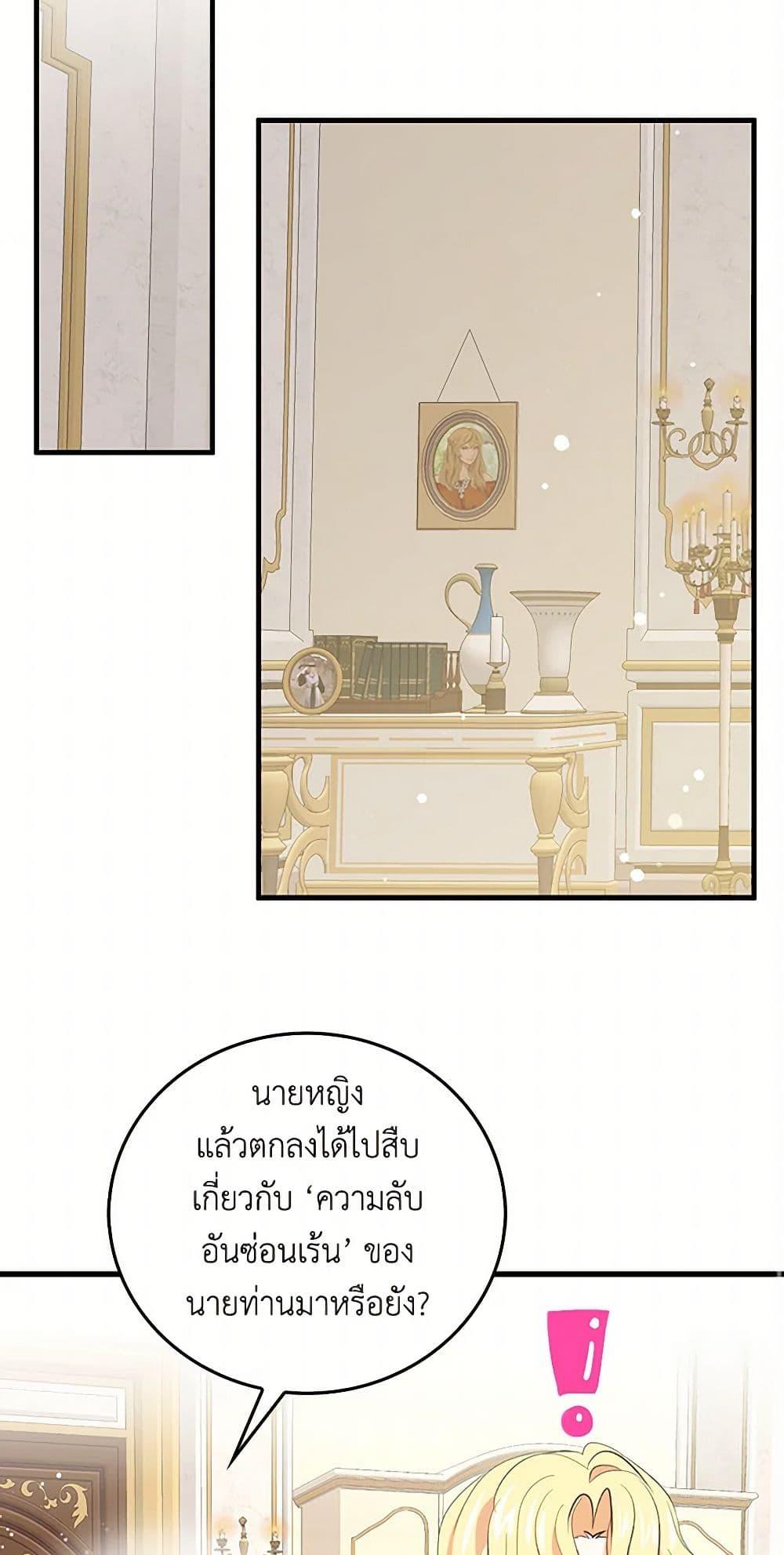 Manga-lc-com อ่านมังงะ อ่านการ์ตูน ออนไลน์ ฟรี I’m the Ex-Girlfriend of a Soldier ตอนที่ 1 2 3 4 5 6 7 8 9 10 11 12 13 14 ฟรี ไม่มีโฆษณา Manga-lc - อ่าน มังงะ อ่าน การ์ตูน ออนไลน์ อ่านมังงะ ฟรี