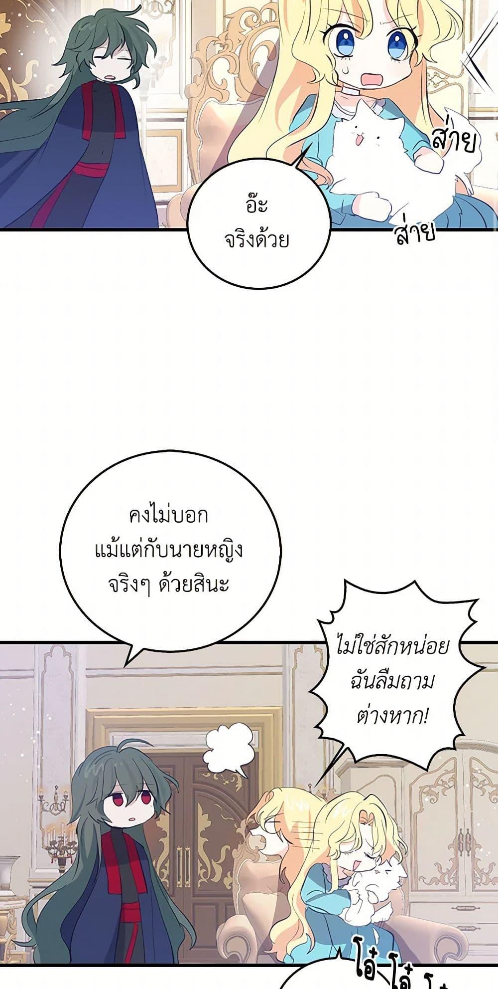 Manga-lc-com อ่านมังงะ อ่านการ์ตูน ออนไลน์ ฟรี I’m the Ex-Girlfriend of a Soldier ตอนที่ 1 2 3 4 5 6 7 8 9 10 11 12 13 14 ฟรี ไม่มีโฆษณา Manga-lc - อ่าน มังงะ อ่าน การ์ตูน ออนไลน์ อ่านมังงะ ฟรี