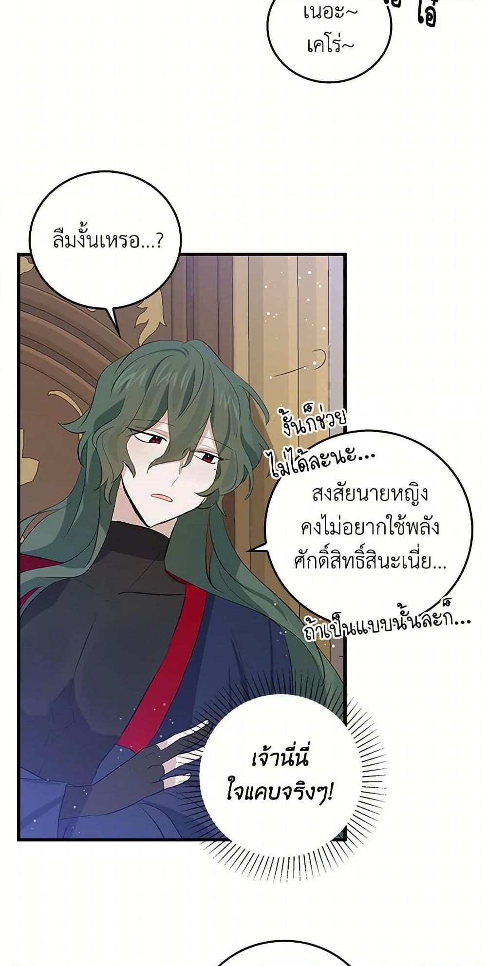 Manga-lc-com อ่านมังงะ อ่านการ์ตูน ออนไลน์ ฟรี I’m the Ex-Girlfriend of a Soldier ตอนที่ 1 2 3 4 5 6 7 8 9 10 11 12 13 14 ฟรี ไม่มีโฆษณา Manga-lc - อ่าน มังงะ อ่าน การ์ตูน ออนไลน์ อ่านมังงะ ฟรี
