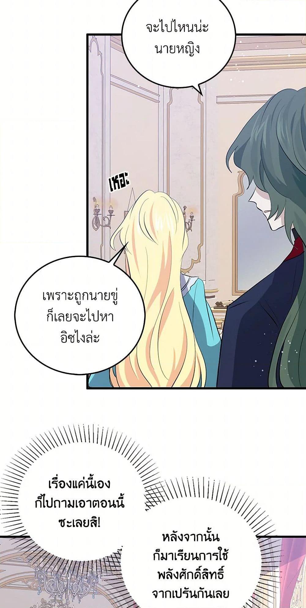 Manga-lc-com อ่านมังงะ อ่านการ์ตูน ออนไลน์ ฟรี I’m the Ex-Girlfriend of a Soldier ตอนที่ 1 2 3 4 5 6 7 8 9 10 11 12 13 14 ฟรี ไม่มีโฆษณา Manga-lc - อ่าน มังงะ อ่าน การ์ตูน ออนไลน์ อ่านมังงะ ฟรี