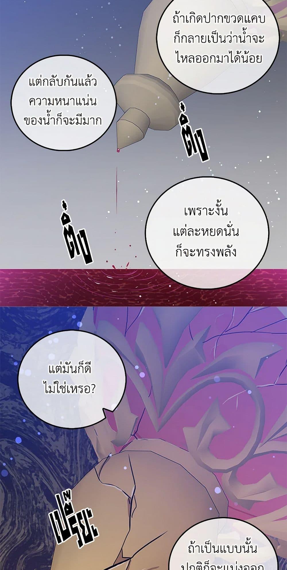 Manga-lc-com อ่านมังงะ อ่านการ์ตูน ออนไลน์ ฟรี I’m the Ex-Girlfriend of a Soldier ตอนที่ 1 2 3 4 5 6 7 8 9 10 11 12 13 14 ฟรี ไม่มีโฆษณา Manga-lc - อ่าน มังงะ อ่าน การ์ตูน ออนไลน์ อ่านมังงะ ฟรี