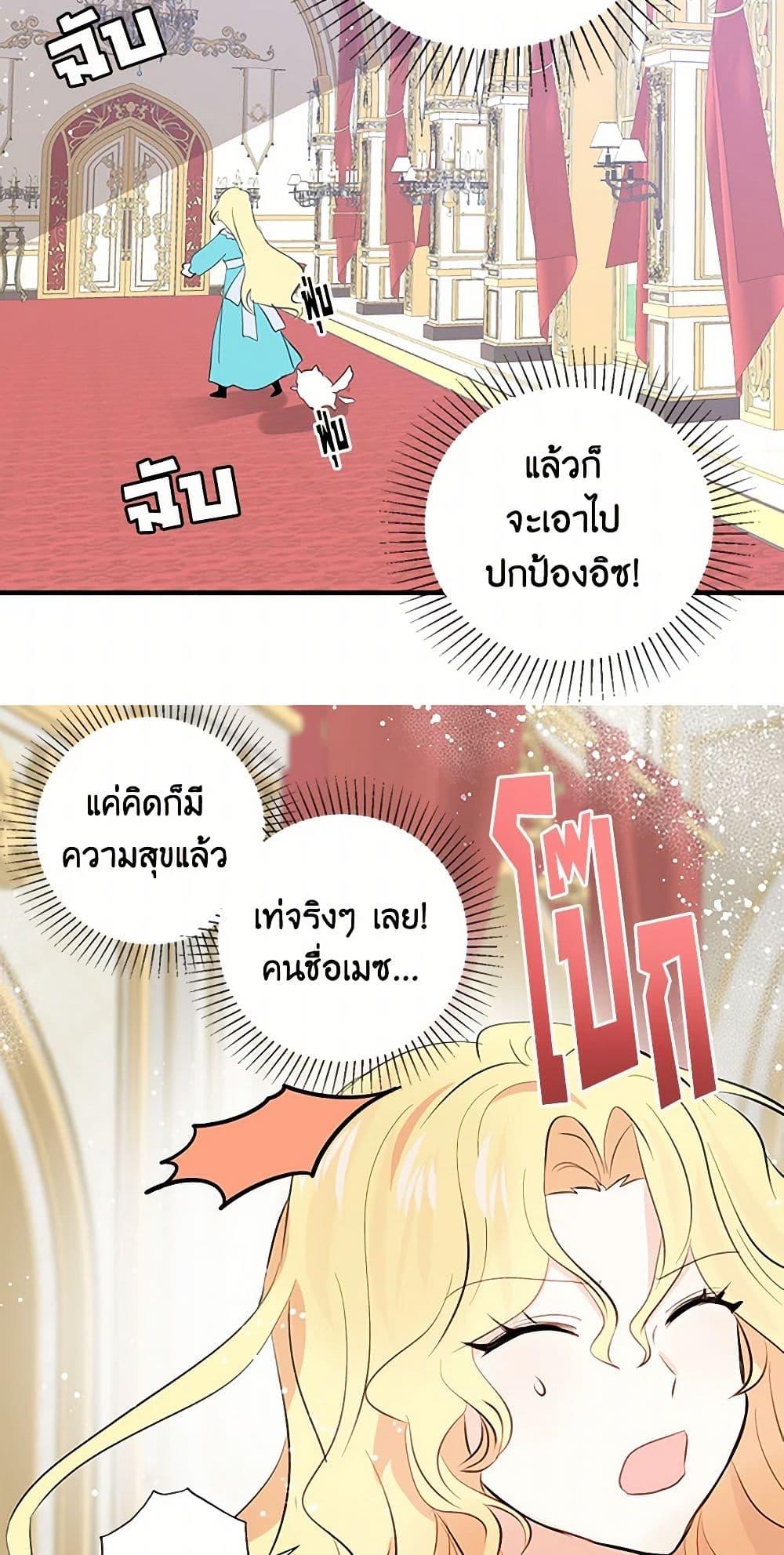 Manga-lc-com อ่านมังงะ อ่านการ์ตูน ออนไลน์ ฟรี I’m the Ex-Girlfriend of a Soldier ตอนที่ 1 2 3 4 5 6 7 8 9 10 11 12 13 14 ฟรี ไม่มีโฆษณา Manga-lc - อ่าน มังงะ อ่าน การ์ตูน ออนไลน์ อ่านมังงะ ฟรี